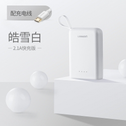 Ugreen 10000Mah Mini Power Bank Dual Usb-A + Type C (White) 60197 Acbugn60197